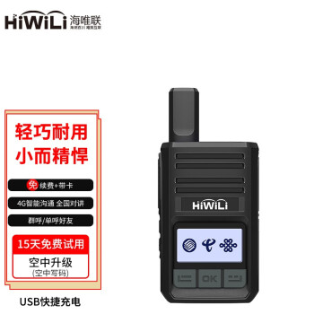 ΨHiWiLi C158Խ4g忨ԽȫͨСͶԽר̨ ɫ #20