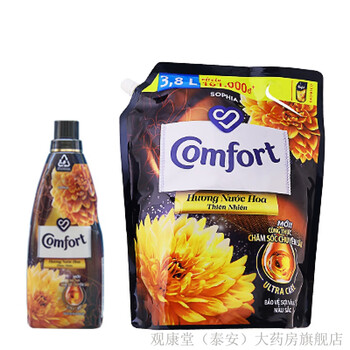 金纺越南进口金纺柔顺剂 comfort衣物护理剂香水香氛系列袋装瓶装
