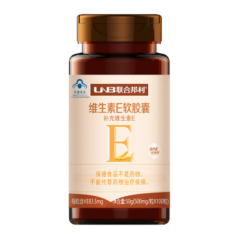 联合邦利牌维生素E软胶囊100粒  补充维生素E 100粒