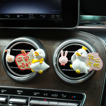 汽车用品女士男车载香薰香水车用 开心鸭系列 小白鸭 小兔子(4香片)