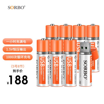 ˶/SORBO USB 1Сʱ5ų﮵ 8װAAװ 1.5Vѹ