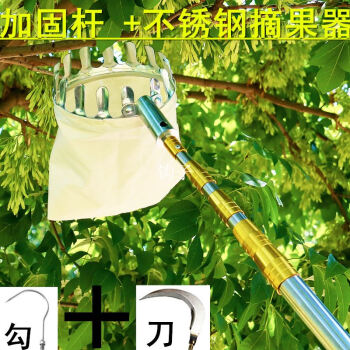 多功能高空可伸縮長杆鉤子夠香椿刀摘槐花工具採摘剪栗子神器杆子加固