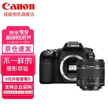 ܣCanon 90d ж˵  4KƵ 90D+18-55 STMͷ ײ塾˾װ+߶Ӱֳּ&żܡ