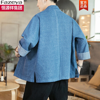 恒源祥集团彩羊品牌高端男装夏季牛仔薄外套男中国风刺绣唐装七分袖