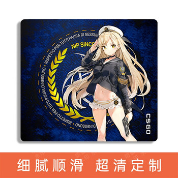 小 米(m i)通用电竞游戏鼠标垫超大加厚锁边csgo男生野荷fps吃鸡lol
