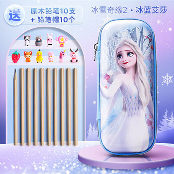 冰雪奇缘文具盒耐脏迪士尼笔袋2022年新款流行小学生女童文具一年级