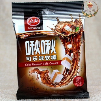 酸果vc清凉奶糖散装混合口味水果汁软糖果零食300g抖音同款可乐味3袋