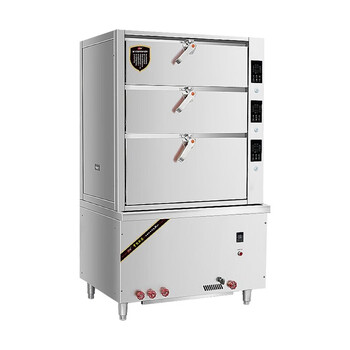 乐创 lc-j-hxr3d 商用海鲜蒸柜 食堂酒店三门海鲜蒸柜燃气 豪华款