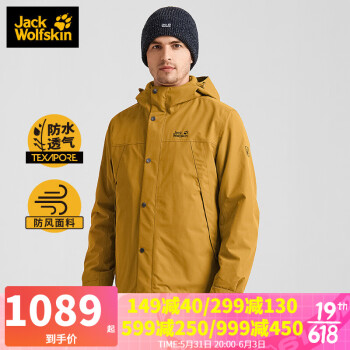 JackWolfskinצٷﶬƷˮץڵһп5012774 5120132-5205/ 3XL 185/112A