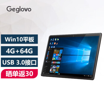 ˹Geglovo 10.1Ӣwin10ƽwindowsϵͳ PCһʼǱ칫 10.1Ӣ4G+64G ٷ