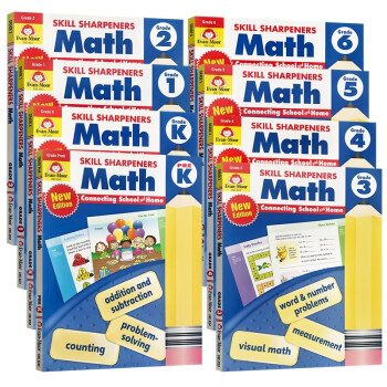 技能铅笔刀 数学系列 八册全年级套装 Skill Sharpeners Math Set [平装]