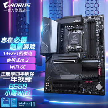 AORUS AMD B650EС񳬼ɫ֧Ʒ7000ϵCPŲʽԼ B650 AORUS ELITE СAX 