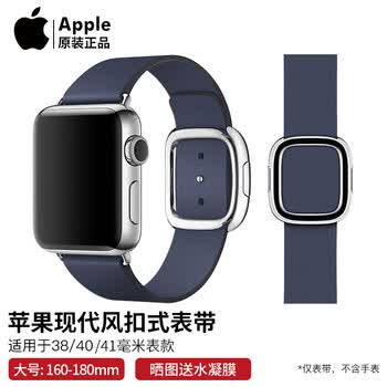 Apple苹果原装现代风扣式皮质表带适用于apple Watch 1 2 3 4 5 6 7代适配38 40毫米午夜蓝色现代风 扣式表带l 大号 图片价格品牌报价 京东
