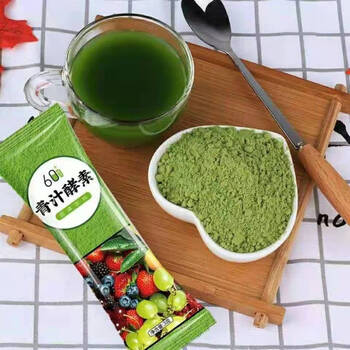 修正【官方】青汁酵素粉早餐代餐果蔬粉麦苗粉调理清肠排宿便 30-支