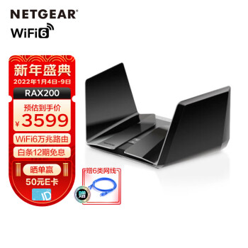 NETGEAR RAX200 AX11000 MU-MIMO/ͨĺ/WiFi6·/ҵ