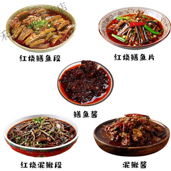 正宗鳝鱼酱四川风味麻辣鲜香炒饭拌面新鲜香辣美味十足瓶装鳝鱼酱小瓶