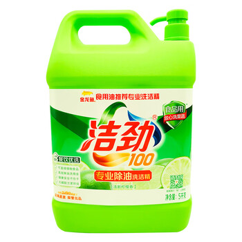 洁劲100洗洁精5kg10斤洗涤剂金龙鱼餐具果蔬去油洗洁精洗碗柠檬香