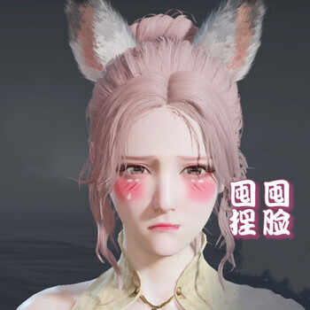 永劫无间捏脸数据迦南胡桃崔三娘羞羞高潮脸脸红红咬