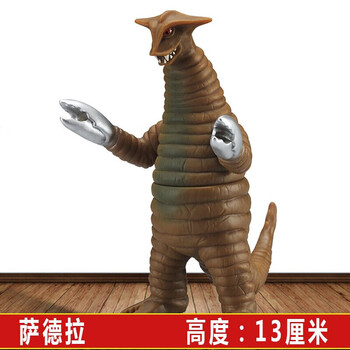 奥特曼怪兽玩具雷德王哥尔赞阿斯杰顿加拉特隆王关节可动人 (萨德拉)