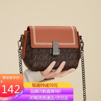 【奥康女士斜挎包】奥康(aokang)包包女包新潮拼色印花链条小方包休闲