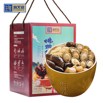 海文铭 福州佛跳墙礼盒装1500g 加热即食 速冻海参鲜活鲍鱼海鲜水产