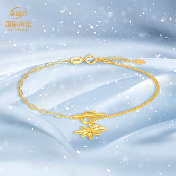 全球行国际18k金雪花手链au750k黄色可调节手链冬季雪花圣诞女友礼物
