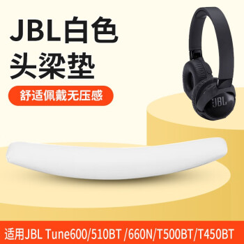 JBL Tune600T500BT T450BT TUNE510BT TUNE660N ɫͷһ