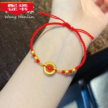 红豆金珠玛瑙黄金手链转运珠手绳古法手镯 相思红豆手链 4金珠红绳款