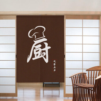 豫之韵 厨房门帘隔断帘商用定制遮挡防油烟半帘布餐饮饭店专用后厨挂