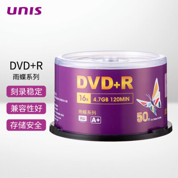 紫光（UNIS）DVD+R 刻录光盘 空白盘 碟片 雨蝶系列  4.7G 16速 50片装 数据存储