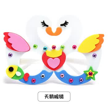 暑假班儿童礼物幼儿园手工diy卡通眼镜粘贴画制作材料包贴画玩具20