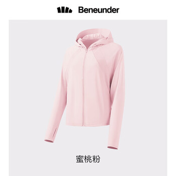 冰触系列浅息披肩防晒服 蜜桃粉>蕉下(beneunder)>时尚防晒衣>女装>