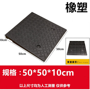 画萌门口台阶斜坡板汽车门槛橡胶台阶垫斜坡垫板马路牙子汽车上坡垫货