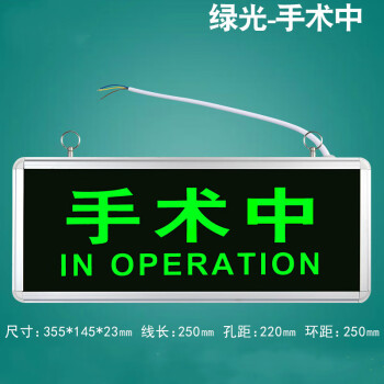 潮异雅 工作中指示灯手术中医院放射科室拍片射线有害灯亮勿入警示