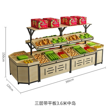 水果货架中岛架超市蔬菜货架置物架便利店货架家用展示柜陈列架小货物