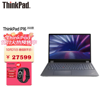 ThinkPad P16 2022 i7 16ӢᱡʦվʼǱ i7-12800HX 128G 4TSSD A2000 ɫ