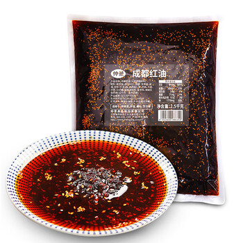 仲景 成都红油5斤餐饮袋装 商用红油凉皮火锅蘸料四川油泼辣子 2.
