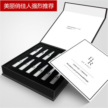 微奢DR神经酰胺修复原液小安瓶增厚角质层修复红血丝敏感受损肌肤