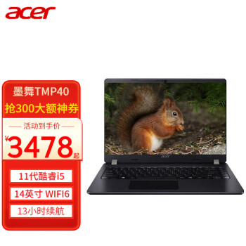 곞ʼǱԿ11īᱡ14Ӣȫwifi65.1׵4ӿP40 11i5-1135G7/180㿪/ҫ ײ16Gڴ/512G̬ 