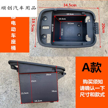 mr新国标电动车座桶f6座桶小力鹰009/007电瓶车锂电池铅酸电池坐  