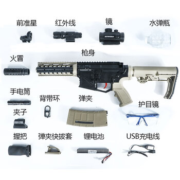 标配版 3万水弹 背带 单电池 单弹夹
