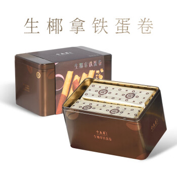 十五月深圳手信港式风味生椰拿铁蛋卷年货送礼深圳特产礼盒360克