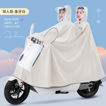clcey雨衣双人新款男女九号电动车2人长款全身防暴雨电瓶摩托车雨披