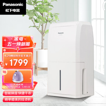 Panasonic除湿機 - library.iainponorogo.ac.id