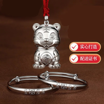 六福珠宝宝宝银手镯999足银牛儿童银锁小孩满月镯母亲节情人节礼物 百
