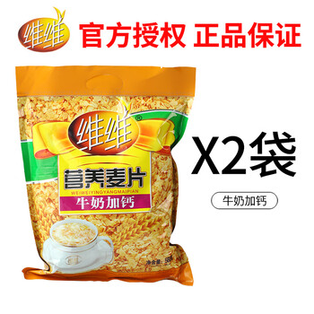 维维营养麦片560g*2袋装无添加蔗糖中老年营养牛奶加钙原味麦片 [牛奶