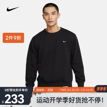 Ϳ Բ NIKE STANDARD ISSUE CK6359 CK6359-010 XL