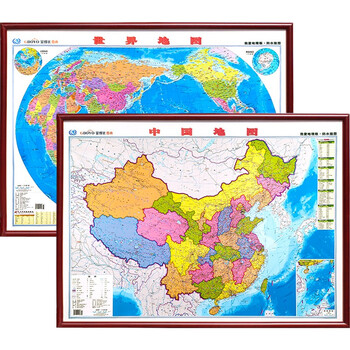 【定制边框】2022年 中国地图+世界地图 1.1米*0.8