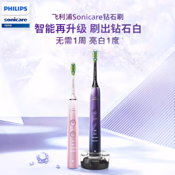 真相吐槽：飞利浦HX9911/69电动牙刷怎么样真的好用吗？一定要了解的评测情况！