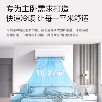 告知:美的KFR-46GW/JH1-1空調口碑怎樣,參數怎么樣?